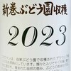 両手にバケツを持たされて廊下に立たされたらしい大正生まれ