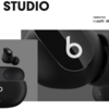 日本でも「Beats Studio Buds」の販売が開始！！ ～ Android/iPhone両対応のANC対応の最強コスパワイヤレスイヤフォン