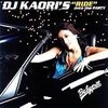 第６４２回　DJ KAORI『DJ KAORI’S ”RIDE” into the PARTY』