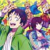 ゾン100〜ゾンビになるまでにしたい100のこと〜