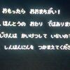 元祖ファミコンのコントローラーをSUPERに！　黒たまサンの奮闘日記