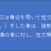 それっておいしいの？っていうか間違ってんだけど