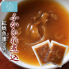 楽天 気仙沼産ふかひれ煮込み 煮込 紅焼魚翅 送料無料 120g 2袋 1000円で格安 美味しいと評判