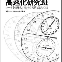 ウィザードとは 一般の人気 最新記事を集めました はてな ウィザードとは 一般の人気 最新記事を集めました はてな