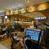 ヘルシーなお店「musi-vege+cafe ららぽーと堺店」