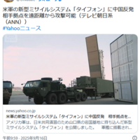 雑多