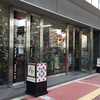 大阪サイクルショップ巡り　【ロードバイク】