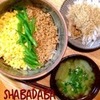 「高野豆腐生活」を作り置きおかずで　　洋風高野豆腐そぼろを使って