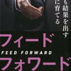 なんで僕は人に仕事を依頼しないのか。
