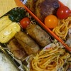 朝から小ネタ いや 捏ねた きんぴらごぼうバーグ弁当