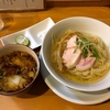 【今週のラーメン３２９３】 中華そば 大井町 和渦 （東京・大井町） 特製濃厚昆布水つけ麺　～まさに和みの渦！和み醤油清湯に濃厚フコイダンの渦！！つけ麺好きなら是非！！！