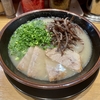 【今週のラーメン５００８】とんこつ麺匠 ムサコ（東京・JR三鷹）とんこつらーめん ＋ きくらげ ＋ 青ねぎ ＋替え玉 ＋ サッポロ生ビール黒ラベル 中瓶