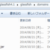 GlassFish 4.1でのJNDIコネクションプーリングの設定方法