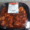 セブンイレブン「花椒ラー油が決め手！四川風赤麻婆丼」は醤油ちょい足しがおすすめ＾＾ コンビニ弁当図鑑シリーズ