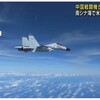 米国、中国機ニアミスの報道