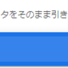 CloudSQLを安くするために考えたこと