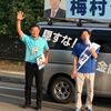 国家権力と国民の闘い―参議院選挙