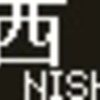 《再作成》阪神1000系他　側面LED再現表示　【その109】