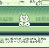 ぼくらが「Pixel Art Park 8」に行く理由