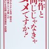 誰が連絡をするのか