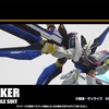 GBBBB開始！〜 GB4 #001