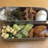 親子でゆでたまご弁当
