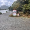 群馬のパワースポット　赤城神社へ行ってみた　