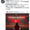 「これ、ワンチャン脱日の可能性あるんじゃね？」＋「やっぱタリバン好きだわ（その２）」