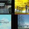 陽だまりの樹13話脚本:鮮やかな変化