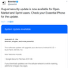 Essential PH-1 セキュリティアップデート 2019年8月