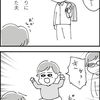 【マンガ】１週間ぶりに帰宅した夫。娘の反応は・・・？