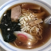 麺喰らう（その 445）ラーメン