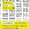 思考会議終了