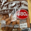 イオンのトップバリュ「ポーク&チキンウインナー」が安いね。480gで298円（税抜）