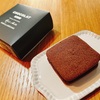 VANILLA BEANS CHOCOLATショーコラ