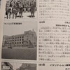 衣43-1日新日露戦争で勝って韓国をひとりじめ？！