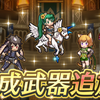 【FEH】専用武器と武器錬成まとめ【2022.10】