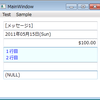ViewMakerで生成するWPF/Silverlightコントロール（２）TextBox編