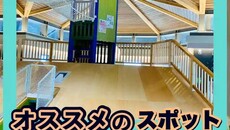 子供も喜ぶどこでもドアがあるラポルテ五泉【新潟県五泉市】