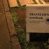 旅がしたくなる文具店、Traveler's Factoryが素敵すぎた件