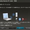  Nokia E90(その213)---復活の烽火 (ｼﾝｸﾛ篇)