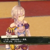 過去と未来と