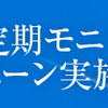 愛を語るなら