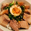 台北で食べた魯肉飯（ルーローファン）風チャーシュー丼