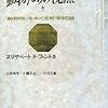 東浩紀の講義録を久しぶりに読んだ