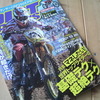 ダートスポーツ12月号♪