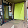 麺彩キッチン あひる食堂（安佐南区）特製醤油らぁ麺