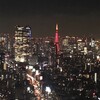 渋谷スクランブルスクエアからの夜景と東京タワー