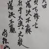 九四　雷天大壮　易経　十二消長卦