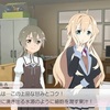 【ゆゆゆい】花結いの章-第11話【自爆つらい】